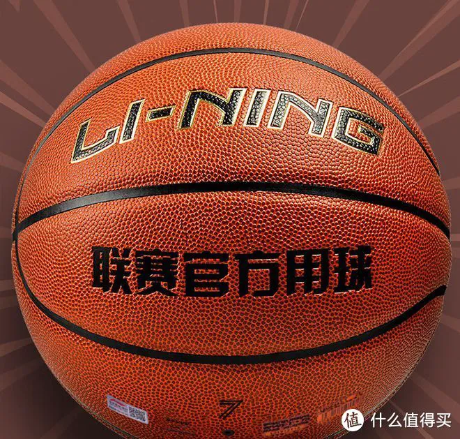 为什么心理条件对篮球运动员的成长很重要_1