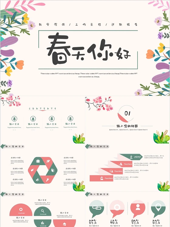 如何设计自己的篮球模拟训练计划_0
