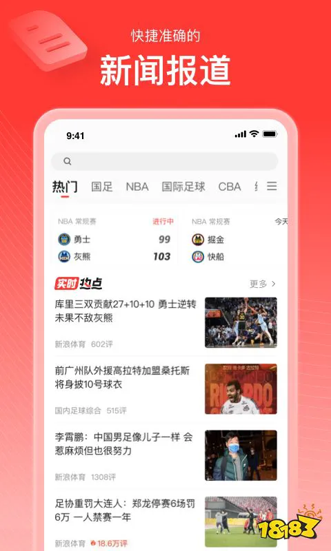 如何根据体型制定个性化的篮球训练方案_0
