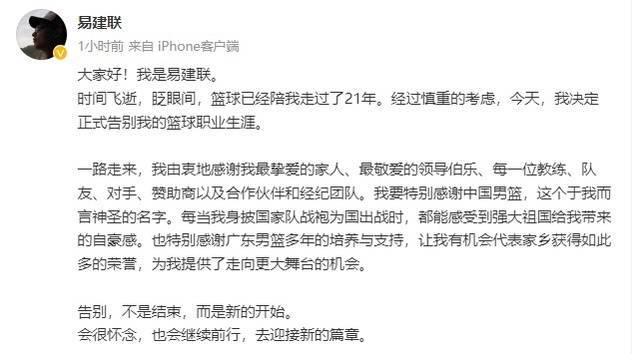 如何制定适合自己的篮球恢复训练计划?_2